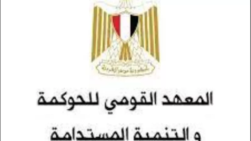 غدًا .. فتح باب التقدم لمشروع مختبر الابتكار المستدام