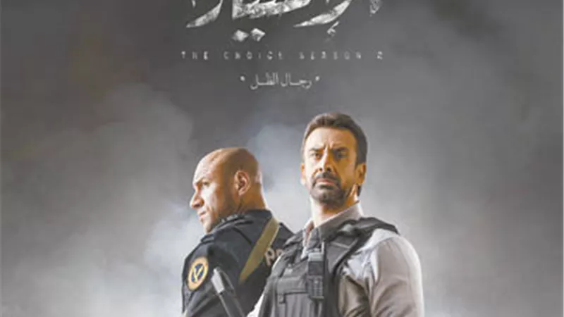كل ماتريد معرفته عن مسلسل 
