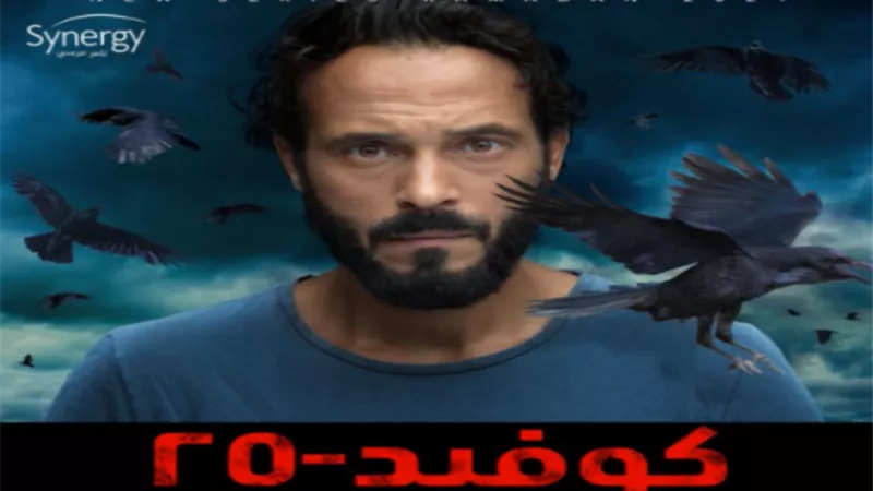 يوسف الشريف 