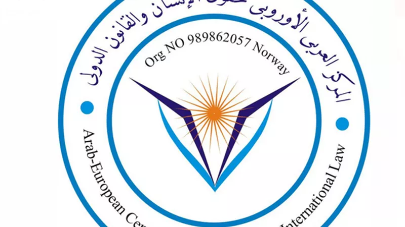 المركز العربي الاوروبي يوجه التعازي للشعب المصري في ضحايا حادث قطار سوهاج
