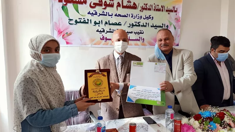 تكريم صيادلة المعمل الإقليمي المشترك بالملتقى الأول لنقابة الصيدلة في الزقازيق-صور