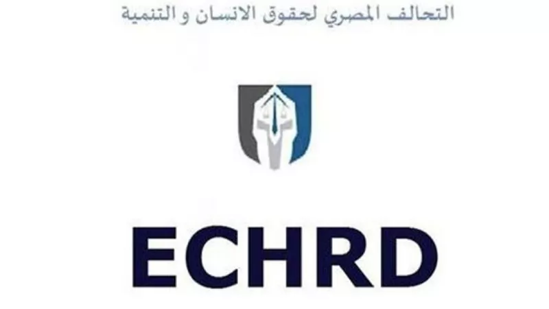 التحالف المصري لحقوق الانسان يطالب السلطات الايطالية بوقف الاجراءات التعسفية بحق الناشط النقابي محمد عرفات