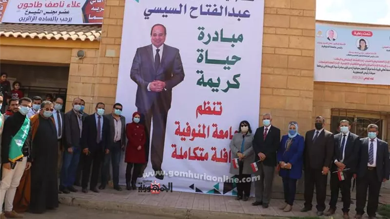 جامعة المنوفية توجه قافلة إلى شما إحدى قرى المبادرة الرئاسية