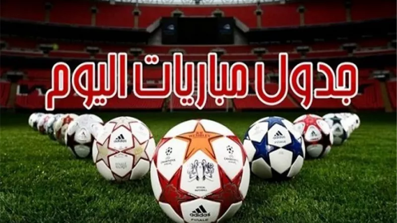 جدول مباريات التصفيات الاوروبية لكأس العالم اليوم السبت 27-32021 والقنوات الناقلة