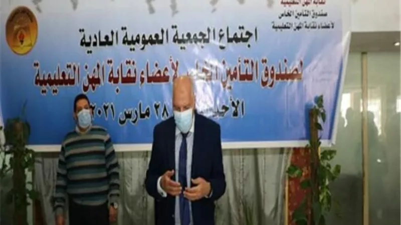 الزناتي يعلن أخباراً سارة للمعلمين