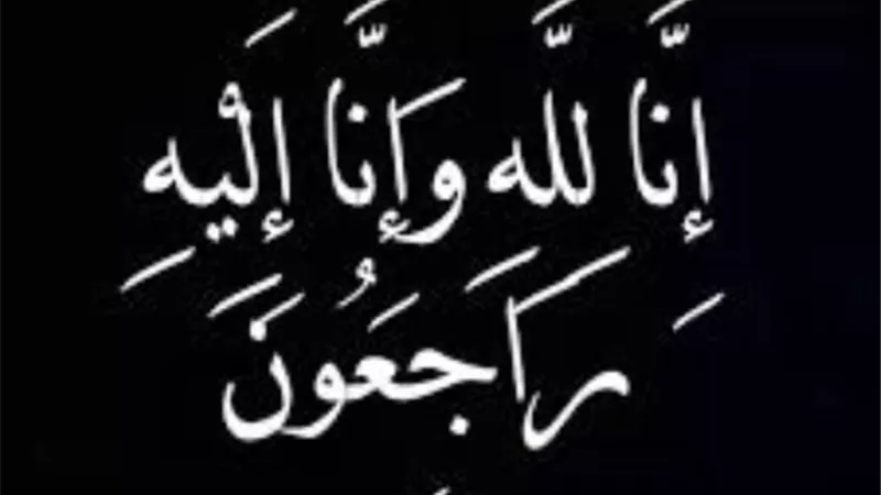 عزاء واجب فى وفاة والدة نائب حى غرب أسيوط