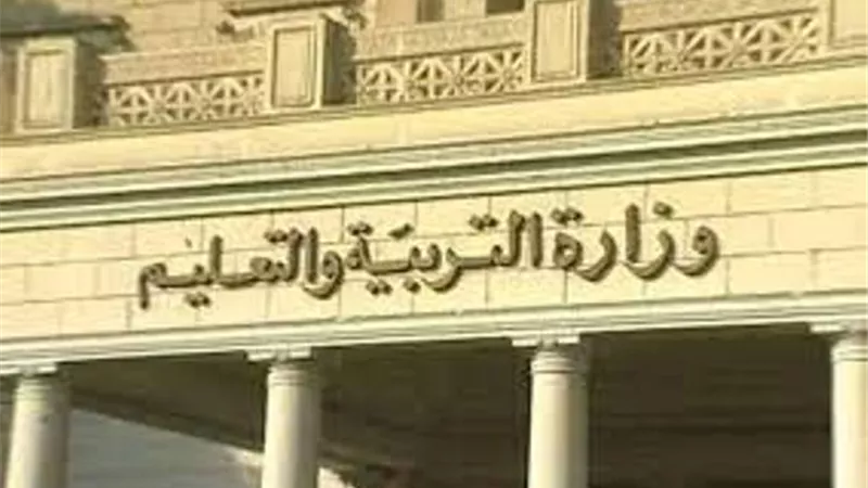 التعليم تعلن مواعيد عرض النماذج الاسترشادية للامتحانات المجمعة لصفوف النقل.. صور