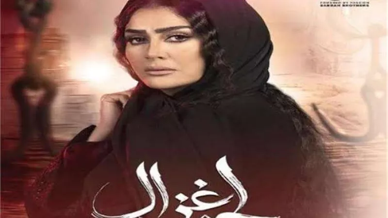غادة عبد الرازق فتاة من مجتمع شعبى فى 