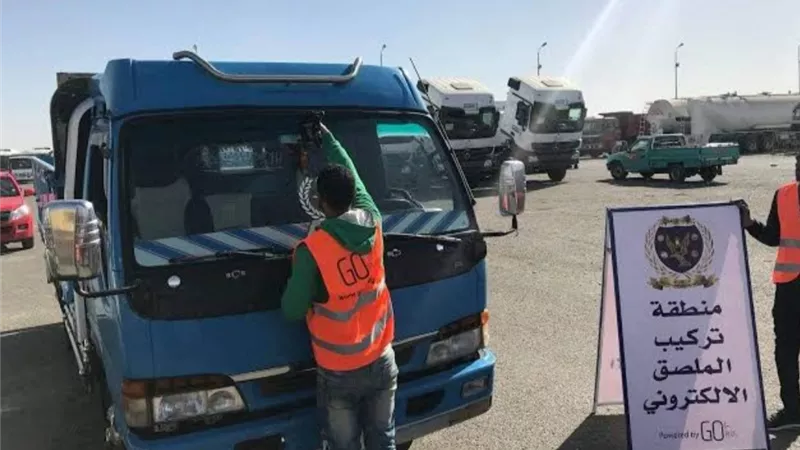 الداخلية تُهيب بالمواطنين سرعة تركيب الملصق الإلكترونى قبل 30 مارس 2021