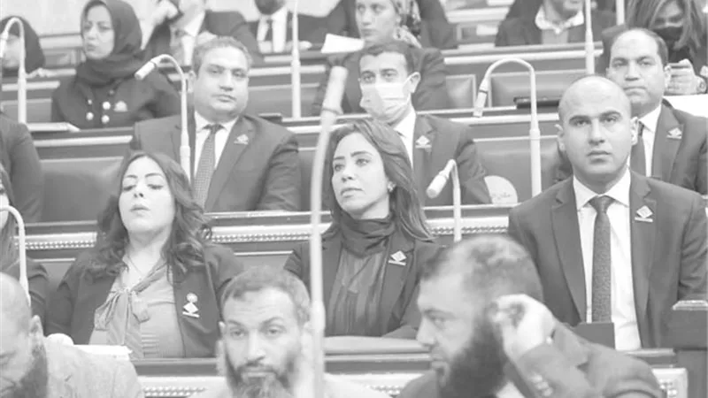 أحزان تحت قبة البرلمان