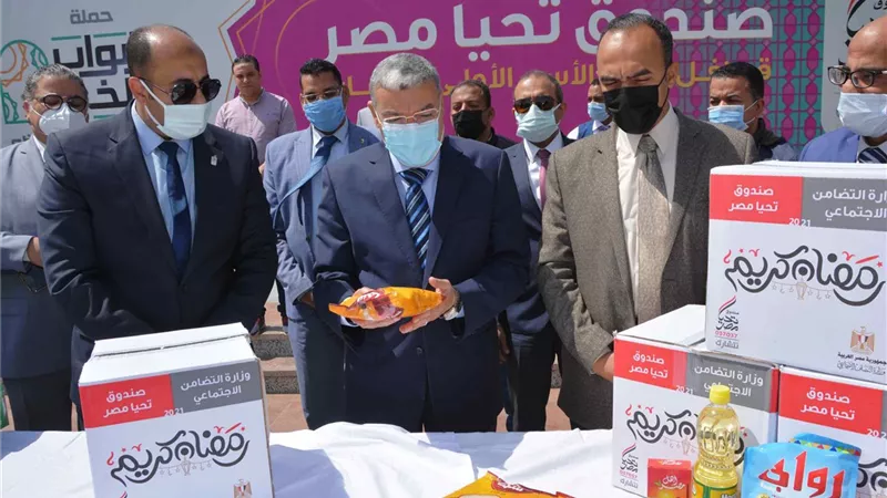 محافظ المنيا : توزيع 20 الف كرتونة وشنطة غذائية من تحيا مصر للقرى الفقيرة