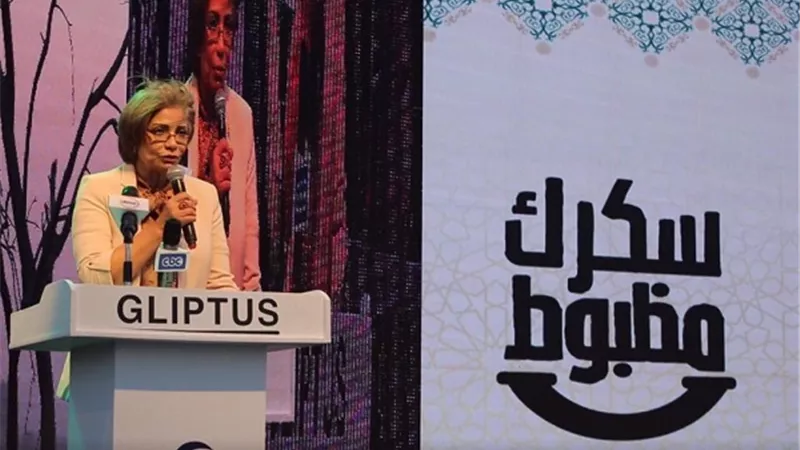 إطلاق حملة «سكرك مظبوط» لتوعية مرضى السكرى قبل رمضان