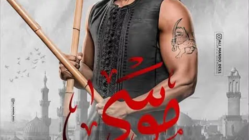 شاهد البرومو الرسمى لمسلسل 