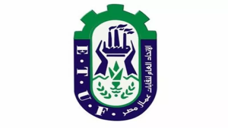 القيادات العمالية تشيد بالمواقف النضالية والوطنية للعمال خلال أزمة 