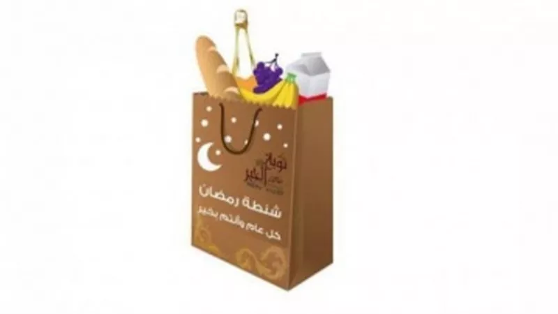 هل شنط رمضان زكاة أم صدقة ؟ .. دار الإفتاء تجيب
