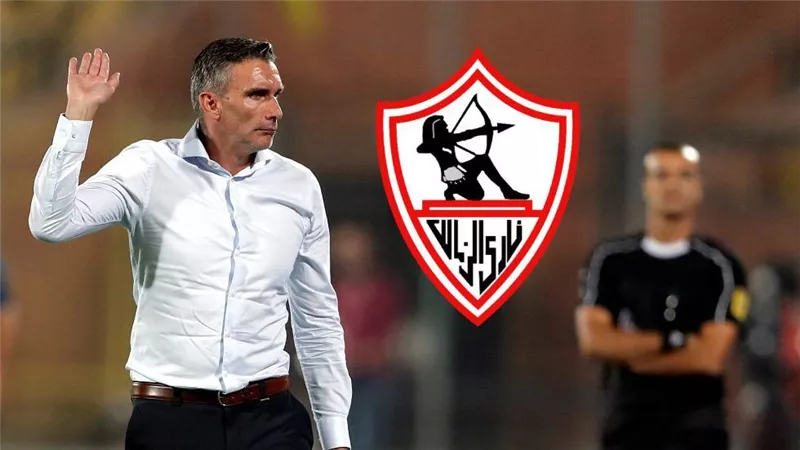 باتريس كارتيرون: توليت القيادة الفنية للزمالك فى ظروف صعبة
