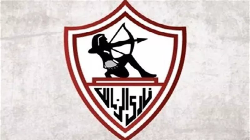 تعليق ناري من الزمالك على عقوبات السلة