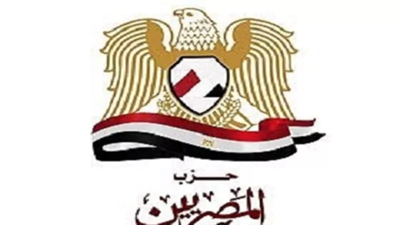 حزب 