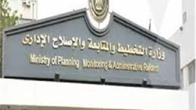 وزارة التخطيط والتنمية الاقتصادية تنعي كمال الجنزوري