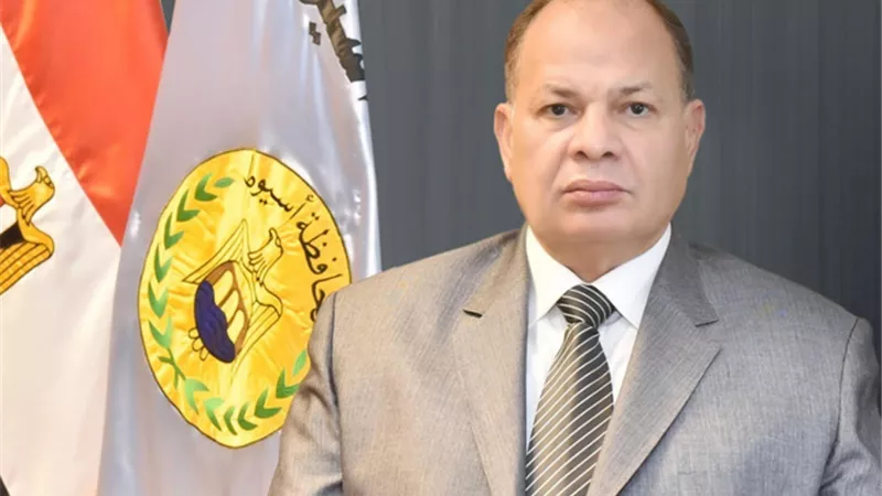محافظ أسيوط ينعى الدكتور كمال الجنزورى رئيس الوزراء الاسبق