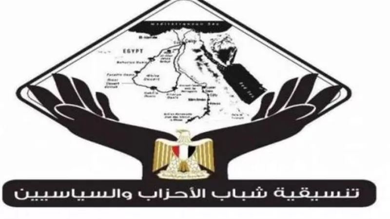 تنسيقية شباب الأحزاب والسياسيين تطلق صفحة على 