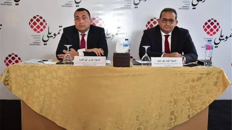 تمويلي تواصل أداؤها القوي في سوق التمويل متناهي الصغر