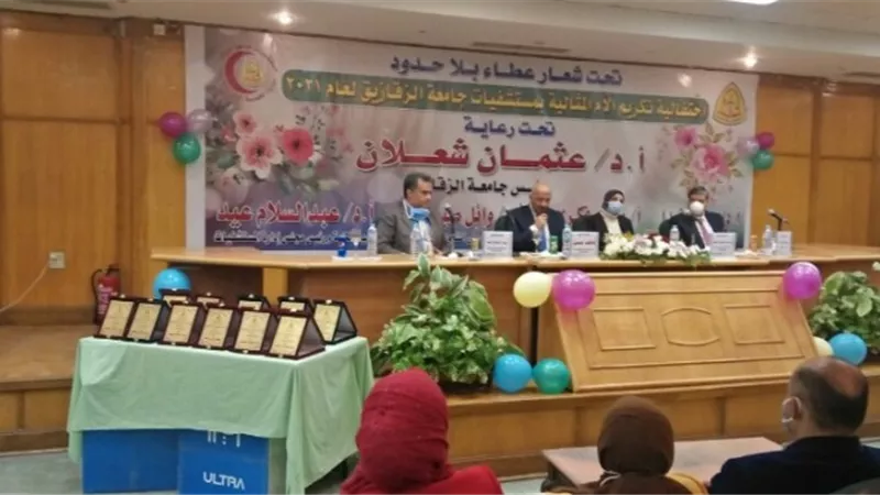 تكريم الأم المثالية وأسر شهداء كورونا من الجيش الأبيض بمستشفيات جامعة الزقازيق