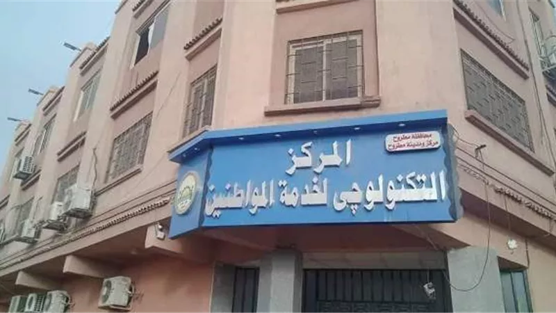 رئيس مدينة مرسي مطروح نعمل حتي الدقيقة الاخيرة في اخر يوم تصالح وتلقينا 10 الاف و177 طلب