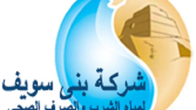 قطع المياه عن مدينة سمسطا ومازوره والشنطور لتطهير الخزان الأرضى لمحطة الشيخ عابد
