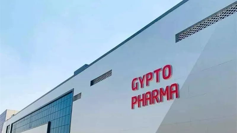 8 معلومات عن مدينة الدواء المصرية Gypto Pharma
