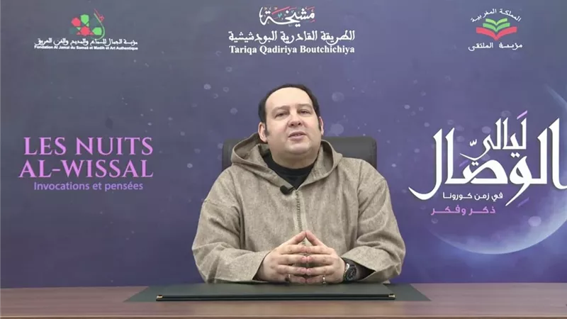 رواد التصوف: إقامة الفرائض واجتناب الكبائر أساس جامع للتقوى