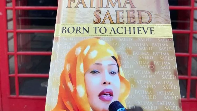 BORN TO ACHIEVE قصة حياة امرأة وشاهد عيان على أسرار حياة شعب تكشفها للعالم