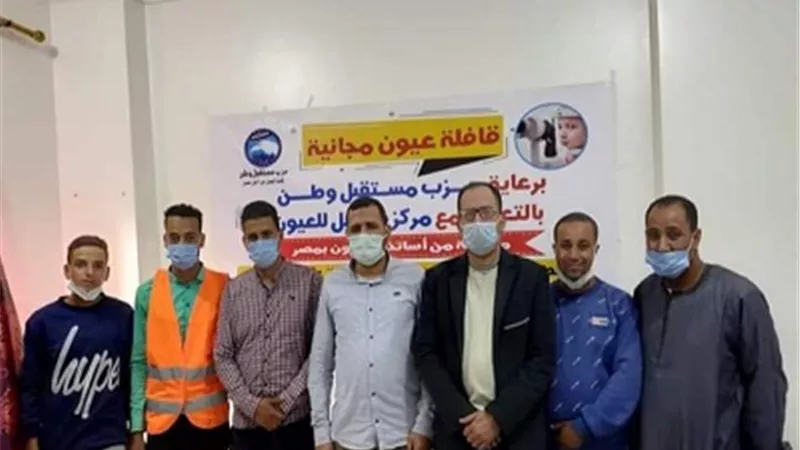 مستقبل وطن ينظم قافلتين للعيون بقريتى جراجوس وجزيرة مطيرة فى قنا