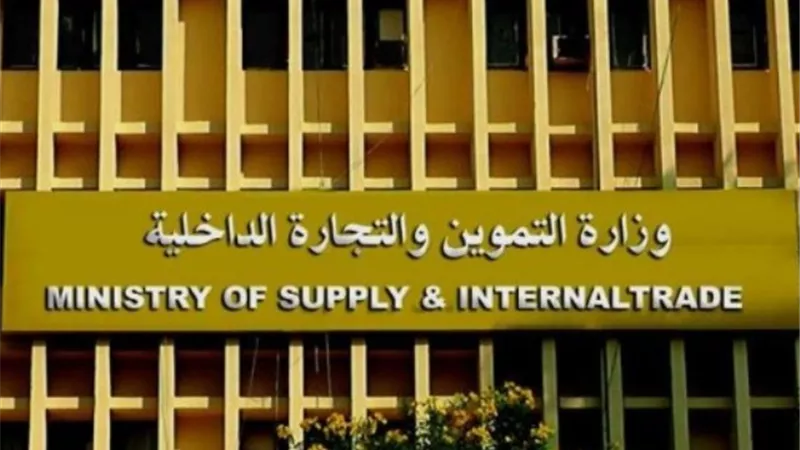 التموين تبدأ صرف مقررات ابريل غداً