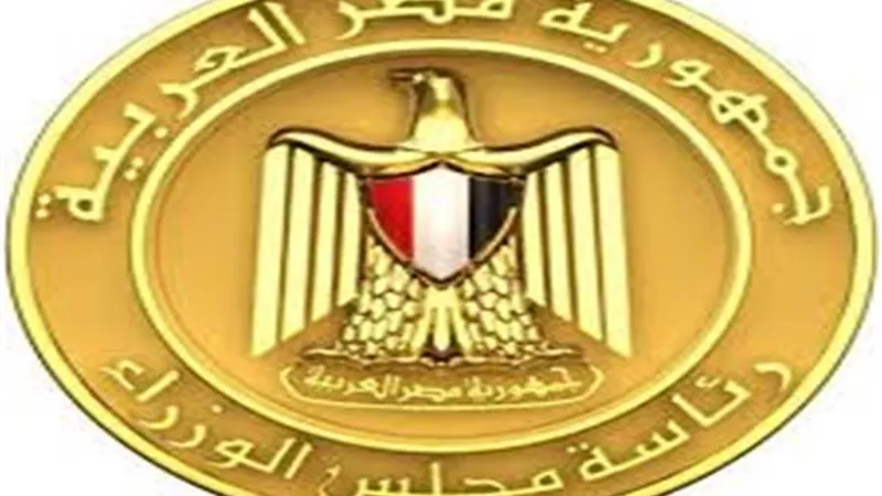 بيان الحكومة بشأن غياب الرقابة على إيرادات هيئة الأوقاف ومصروفاتها