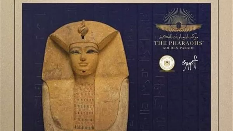 قاد أول المعارك لتحرير مصر... سقنن رع أول ملك يغادر المتحف المصرى ويقود الموكب الذهبي للمومياوات الملكية