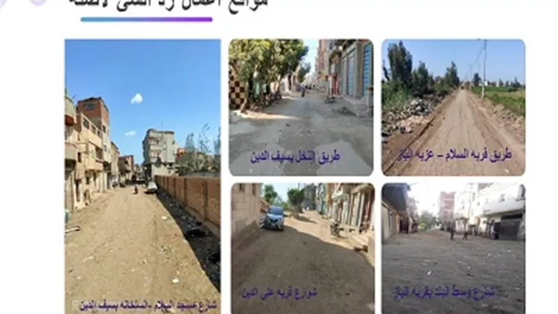 خطة جديدة لصيانة الطرق بدمياط