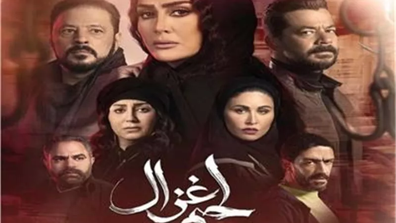 غاده عبد الرازق تطرح البرومو الرسمي لـ