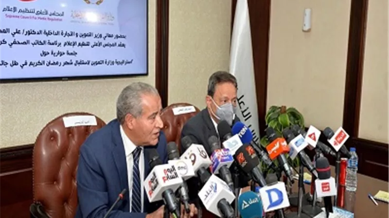وزير التموين يكشف تفاصيل وجود مخزون في رمضان خلال ندوة 