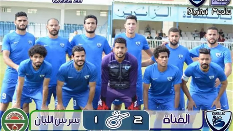 القناة يفوز على سرس الليان في دوري الدرجة الثانية