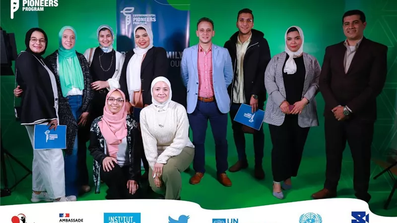 مؤسسة شباب بتحب مصر تعلن انتهاء المرحلة الأولى من برنامج Environmental Pioneers