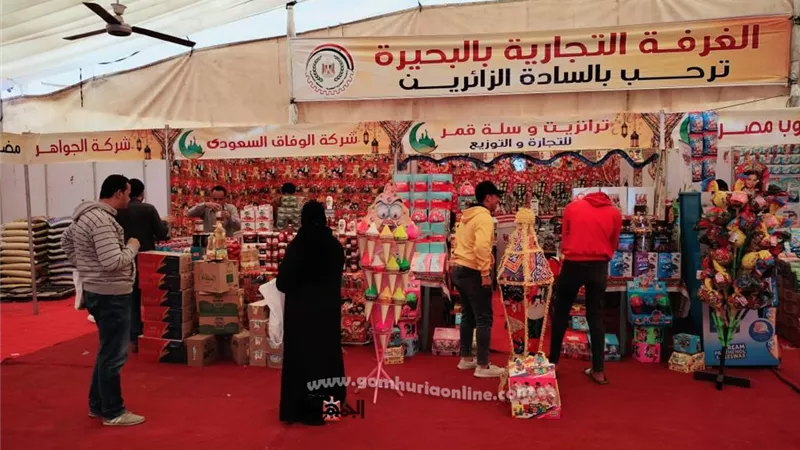 الغرفة التجارية بالبحيرة تفتتح معرضين لمستلزمات رمضان بدمنهور..صور