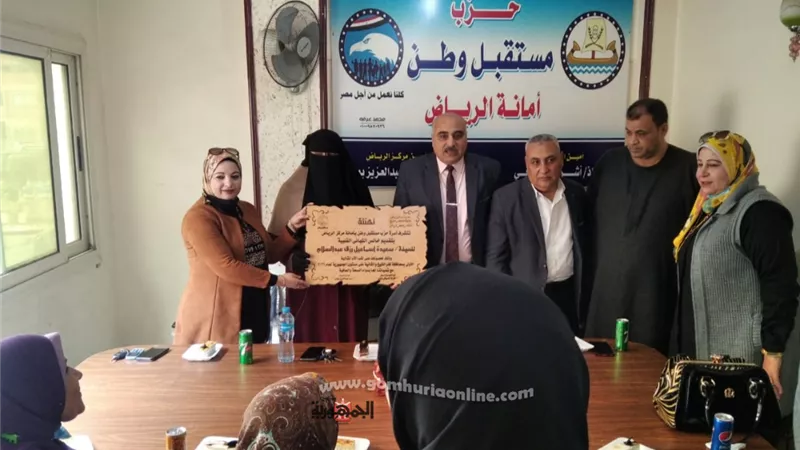 مستقبل وطن بكفرالشيخ يكرم الأم المثالية الثانية على الجمهورية