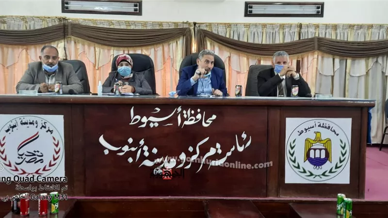 محافظ أسيوط يوجه بتنظيم ندوات تعريفية بالمشروع القومي لتطوير الريف المصري وتنظيم ندوة بأبنوب