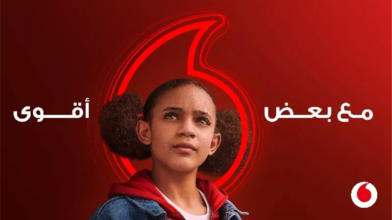 ڤودافون تطلق شعارها الجديد 
