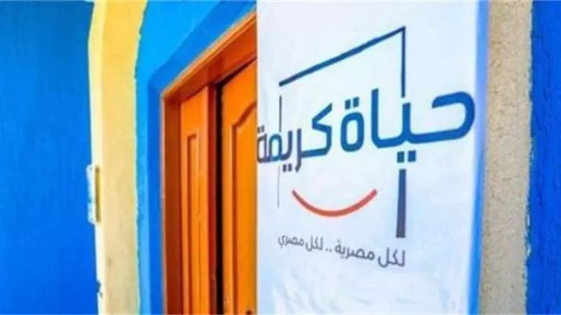 قطار الخير ينطلق بسوهاج بالتعاون بين 