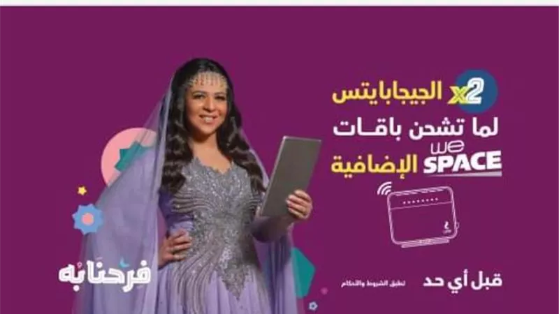 قبل أي حد .. 