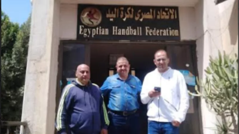 بنى سويف يحتج على نتيجة مباراته مع أسوان فى اليد