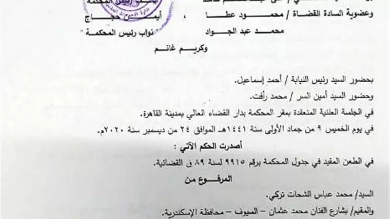 النقض ترفض سقوط حق عامل فى رفع الدعوى العماليه