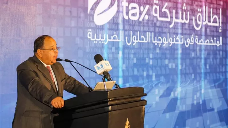 المالية: ٨ أبريل .. آخر موعد لتلقى ملاحظات مجتمع الأعمال حول مشروع لائحة قانون الجمارك